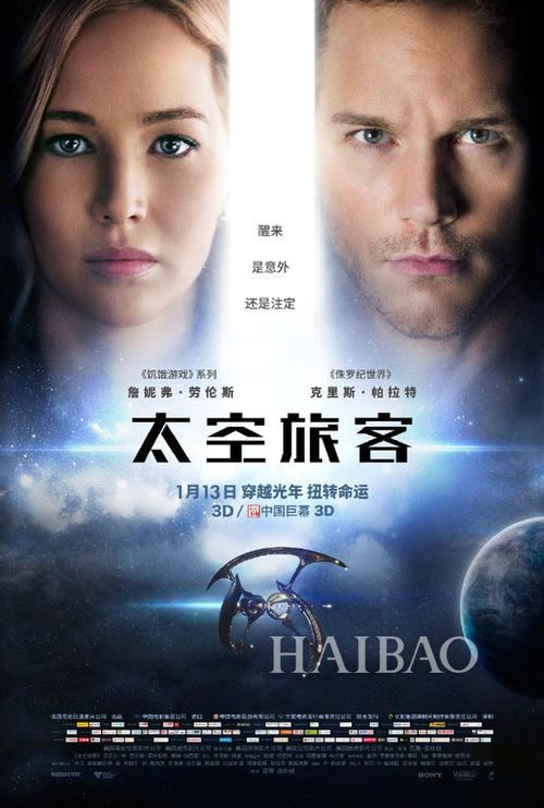 买个假的交通运输企业等级/证书